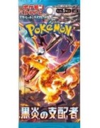 Tous les boosters Pokemon en Japonais